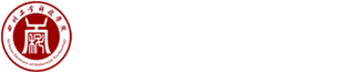 計(jì)劃財務(wù)處