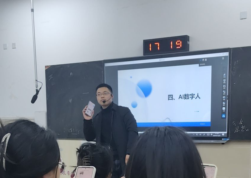 經濟管理學院開展“AI在大學課程學習中的應用與實踐”學術講座